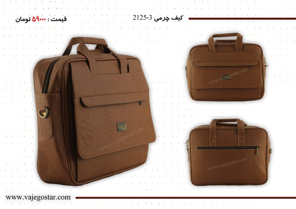 کیف چرمی قهوه ای 3 - تولیدی کیف واژه گستر