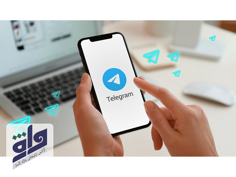 کسب درآمد در تلگرام